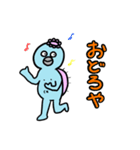 うさぎとかっぱのすたんぷ（個別スタンプ：4）