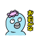 うさぎとかっぱのすたんぷ（個別スタンプ：6）