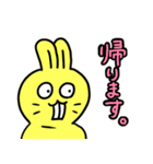 うさぎとかっぱのすたんぷ（個別スタンプ：7）