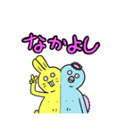 うさぎとかっぱのすたんぷ（個別スタンプ：11）