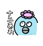 うさぎとかっぱのすたんぷ（個別スタンプ：12）