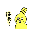 うさぎとかっぱのすたんぷ（個別スタンプ：14）