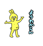 うさぎとかっぱのすたんぷ（個別スタンプ：16）