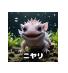 ごきげんウーパくん（個別スタンプ：1）