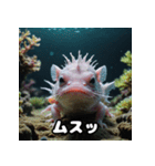 ごきげんウーパくん（個別スタンプ：4）
