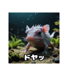ごきげんウーパくん（個別スタンプ：10）