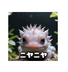 ごきげんウーパくん（個別スタンプ：35）