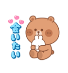 カナ ＆ カキ : 愛愛 5（個別スタンプ：16）