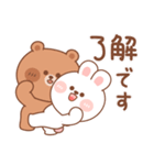 カナ ＆ カキ : 愛愛 5（個別スタンプ：19）