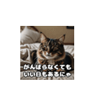 やさしい猫スタンプ（個別スタンプ：3）
