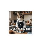 やさしい猫スタンプ（個別スタンプ：4）