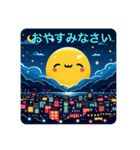 夜です（個別スタンプ：2）