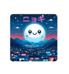夜です（個別スタンプ：3）
