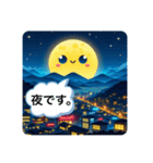 夜です（個別スタンプ：4）