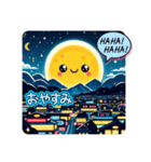 夜です（個別スタンプ：5）