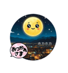 夜です（個別スタンプ：6）