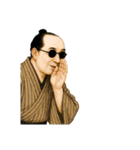 純次と感情的な日本男子たち（個別スタンプ：6）