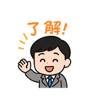 毎日社畜♪（個別スタンプ：1）