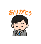 毎日社畜♪（個別スタンプ：2）