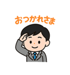毎日社畜♪（個別スタンプ：3）
