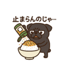 黒パグふりかけスタンプ（個別スタンプ：1）