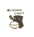 黒パグふりかけスタンプ（個別スタンプ：7）