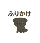 黒パグふりかけスタンプ（個別スタンプ：9）