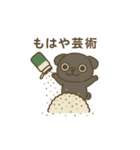 黒パグふりかけスタンプ（個別スタンプ：11）