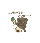 黒パグふりかけスタンプ（個別スタンプ：12）