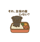 黒パグふりかけスタンプ（個別スタンプ：14）