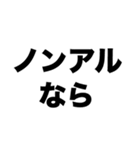お酒飲めないんです（個別スタンプ：2）