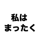 お酒飲めないんです（個別スタンプ：6）