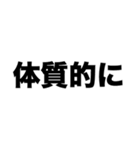 お酒飲めないんです（個別スタンプ：7）