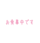 うさぎのもぷちゃん 3（個別スタンプ：9）