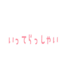 うさぎのもぷちゃん 3（個別スタンプ：16）