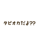 うさぎのもぷちゃん 3（個別スタンプ：24）