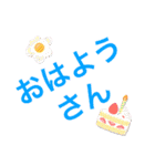 ごあいさつするよスタンプ！（個別スタンプ：1）