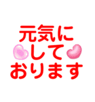 ごあいさつするよスタンプ！（個別スタンプ：3）