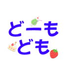 ごあいさつするよスタンプ！（個別スタンプ：4）
