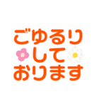 ごあいさつするよスタンプ！（個別スタンプ：5）