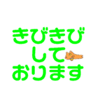 ごあいさつするよスタンプ！（個別スタンプ：7）