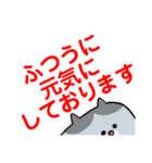 ごあいさつするよスタンプ！（個別スタンプ：8）