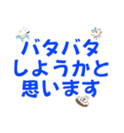ごあいさつするよスタンプ！（個別スタンプ：9）