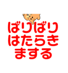 ごあいさつするよスタンプ！（個別スタンプ：10）