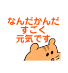 ごあいさつするよスタンプ！（個別スタンプ：11）