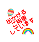 ごあいさつするよスタンプ！（個別スタンプ：12）