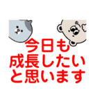 ごあいさつするよスタンプ！（個別スタンプ：13）