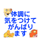 ごあいさつするよスタンプ！（個別スタンプ：16）