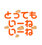 ごあいさつするよスタンプ！（個別スタンプ：17）