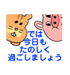 ごあいさつするよスタンプ！（個別スタンプ：22）